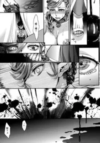 [Amatake Akewo] Chouki-sama no Ingyaku Yuugi