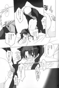 (C71) [Chicken Chicken Machine (Tanabe Satoru, Inoue Midori)] Dakara Yametoke tte Itta desho!? (Fate/stay night)