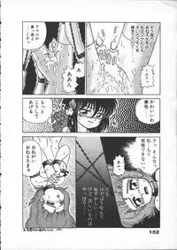 [Lei Nekojima] Yumesaki Annai Neko