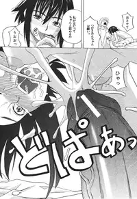 BUSTER COMIC 2010-05 Vol.07