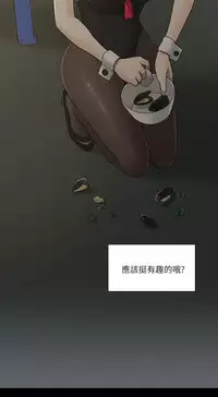 [SSAEM]我的M属性学姐 EP.1(正體中文)高畫質版本