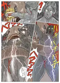 [Urban Doujin Magazine] Mousou Tokusatsu Series: Ultra Madam 2