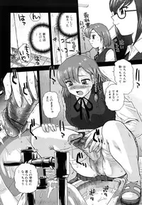 [Q] Futanari Bokki Otome - Une rection de l'epicenism jeune fille