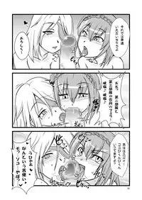 [noxious_plant (warp_mind)] GOD Nani ka (GOD EATER) [Digital]