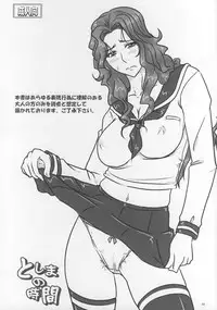 (SC38) [Nozarashi (Nozarasi Satoru)] Toshima no Jikan (Super Robot Wars)