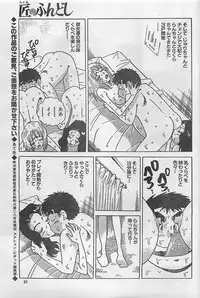 Action Pizazz 2003-09