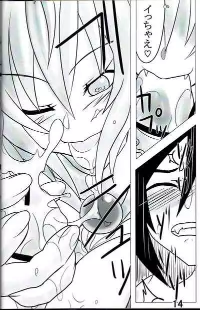 Yama Zukushi - Succubus Exploitation