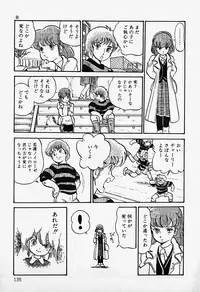 [Shinden Mako] The Riddle