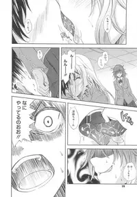 [Nanase Mizuho] Aneman