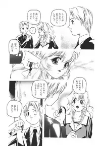 [Protonsaurus] Backyard Breeder