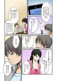 [Nogami Kei] Junketsu na Futei 1-6 [Digital]
