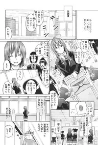 COMIC Penguin Celeb 2012-01