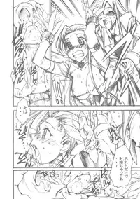 (SC34) [Studio Kimigabuchi (Kimimaru)] Code Eross 2: Ero no Kishidan (Code Geass)