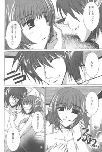 [Anthology] Sogna Anthology Comics