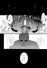 (Shota Scratch 33) [SERVICE BOY (Hontoku)] Harenchi Kokusaikouryuu