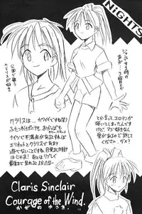 (C51) [Cu-little2 (Beti, MAGI)] Cu-Little!! (Various)