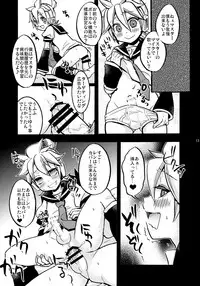 (C89) [Yomosugara (Yomogi Ringo)] Sound Make (VOCALOID)