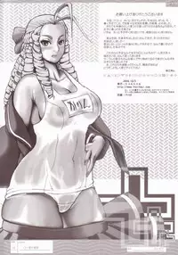 (CR36) [Thultwul (Yunioshi)] S-lor Fuku de Rengoku (Darkstalkers)