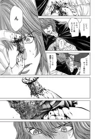 Canopri Comic 2012-07 Vol.21 [Digital]