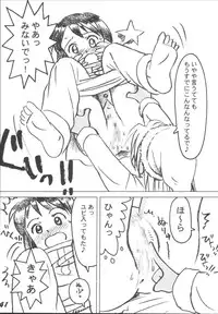 [Otokodama (Aono6go)] LOLITA SPIRITS 2 (Various)