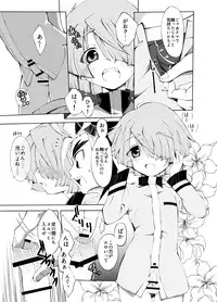 [Koushi (mr.sugar)] BUDDY×G×K (Future Card Buddyfight) [Digital]