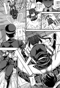 [Sugar Milk] My Sweet Mistress