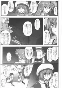 (C75) [Cyclone (Reizei, Izumi)] 1001 Kyoudoukan Soushuuhen (Mahou Shoujo Lyrical Nanoha)