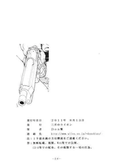 (C80) [Sangatsu no Lion (Don Shigeru)] TRIPLE HANDED (Black Lagoon) [English]