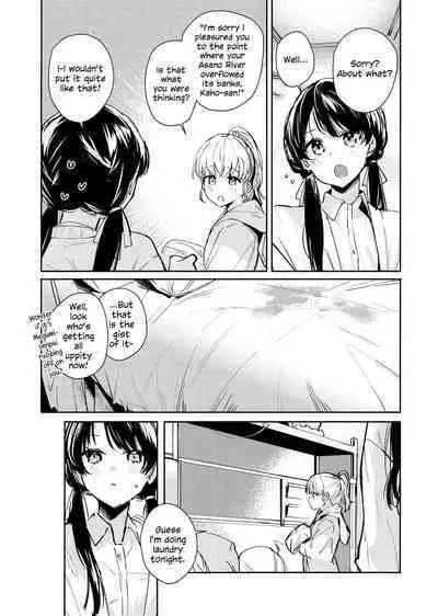 Koigokoro Tougoron | Love's Syntax