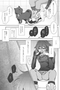 (SPARK7) [Vanilla-T (Itou)] CANDYscrap! (Dramatical Murder)