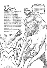 [Tenpuu Mitsunari] Dangan Tenshi Buletiel Kourin-hen