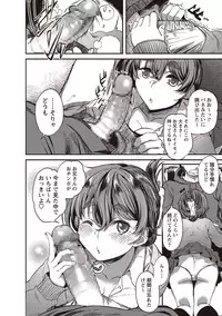 COMIC Masyo 2018-07 [Digital]