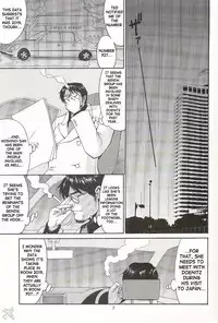 (C65) [Saigado] Boku no Seinen Kouken-nin 6 [English] [SaHa]