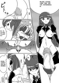 [Ochigan (Wabuki)] Beauty Queen (Smile Precure!) [Chinese] [村长个人汉化]