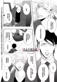 [藤村绫生] 聽從您一切指示