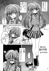 [ZINZIN (Hagure Metal)] DokiDoki Memorial The Fifth Anniversary (Tokimeki Memorial)