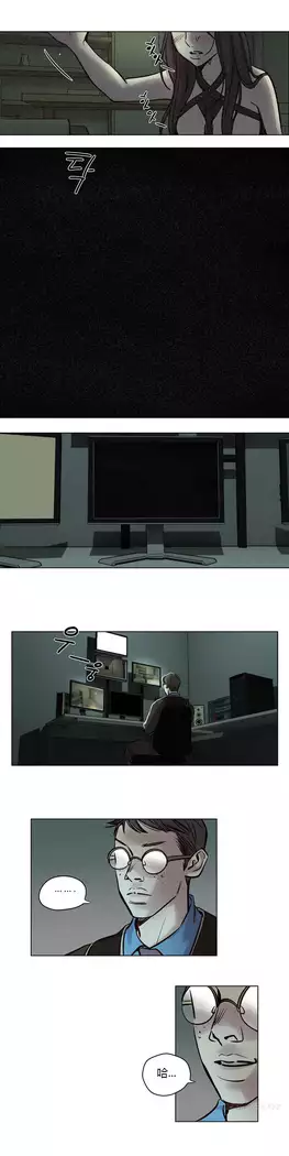 Atonement Camp Ch.0-37