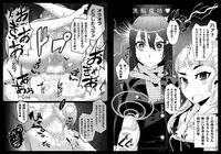 [Gantai Critical (BeLu)] Mind Control Girl vol 7 - Sennou Oji-san to Sennou Sareru Onna