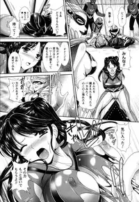 [Kusunoki Rin] Yuuwaku Pit In