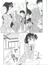 [Araki Akira] Sweet Chotto