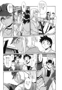 [Manabe Jouji] Ring x Mama 4