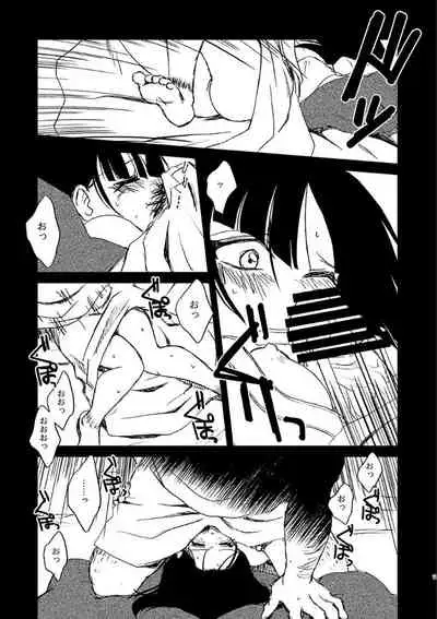 Because, You’re The Only One