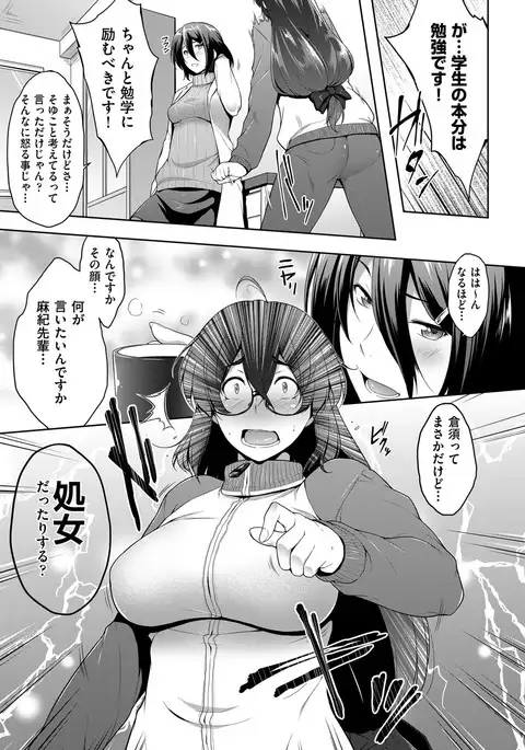 COMIC AUN 2017-04