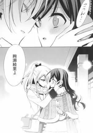 タカラモノの日々。