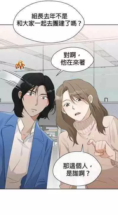 [Goshoo] SSweet Dream Ch.00-05甜蜜的梦~梦中甜蜜的陷阱~Ch.00-05[Chinese] [橄榄汉化组]