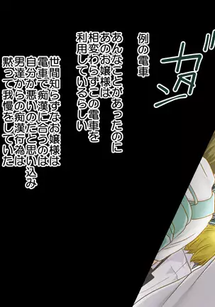 Shikyuu ni Shu Ippai! Mirai no Tame no Shu Atsume