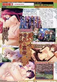 BugBug 2011-05 Vol. 201