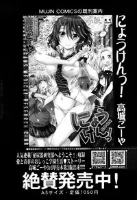 BUSTER COMIC 2013-09