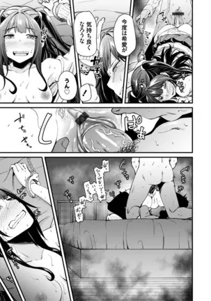 コミックグレープ Vol.84