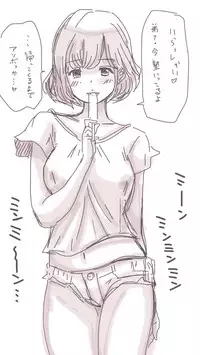 [Souryuu] Onaco-chan no Enikki